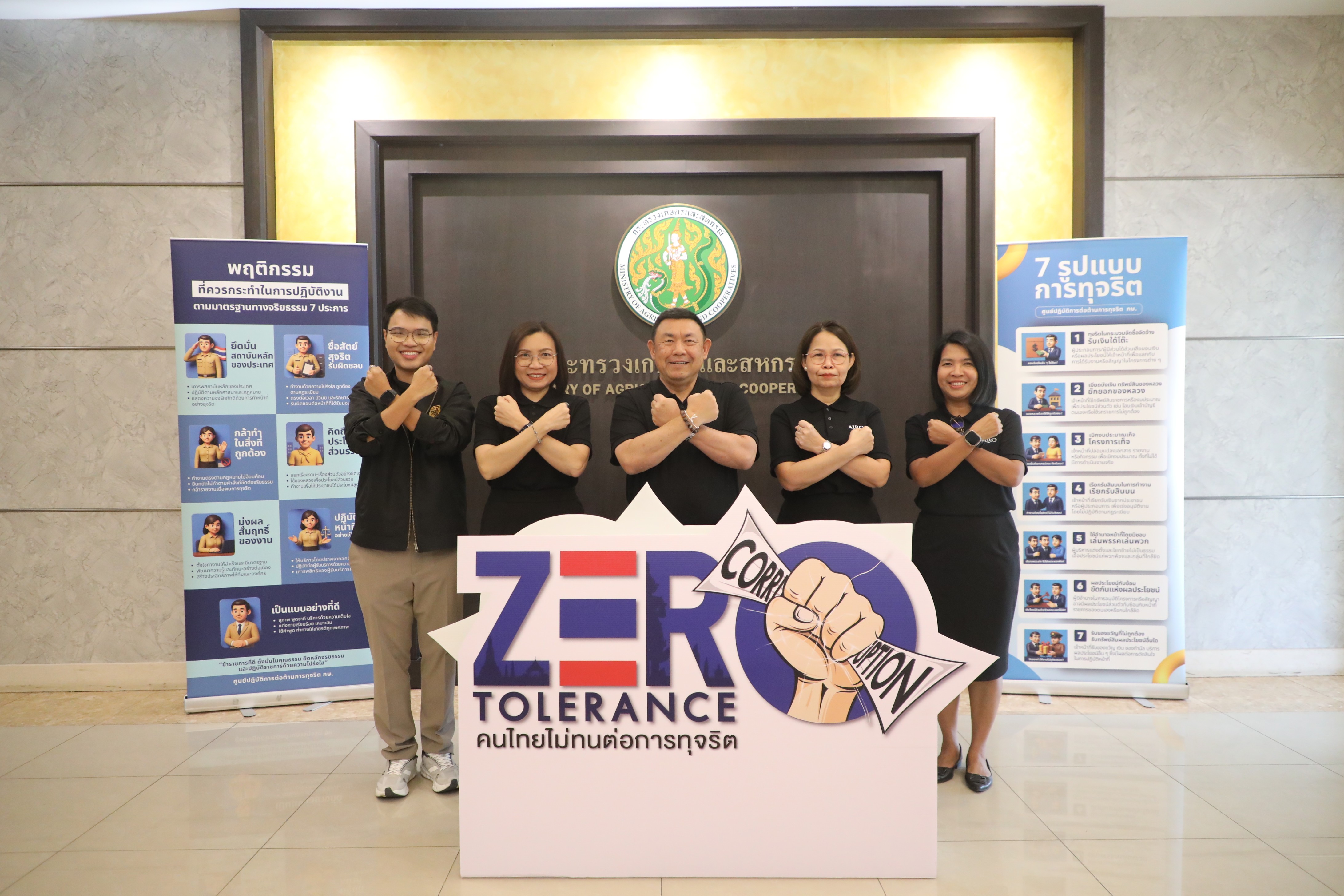 title - ส.ป.ก. เข้าร่วมกิจกรรม 